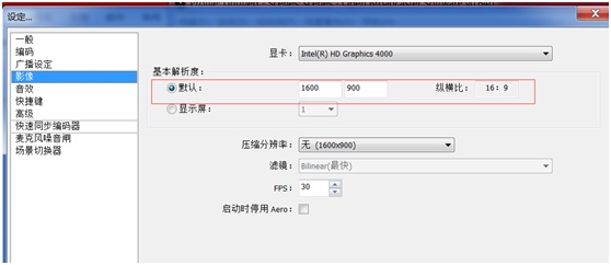 战旗主播工具常见问答FAQ