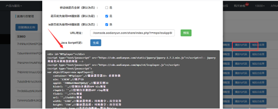 企业微信截图_16722072792634.png