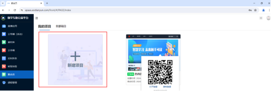 企业微信截图_17524741582798.png
