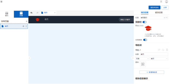 企业微信截图_17524742482544.png