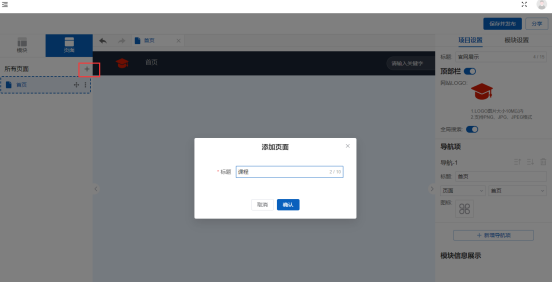 企业微信截图_17524742549201.png