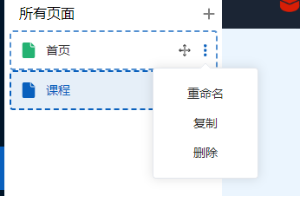 企业微信截图_17524742694077.png