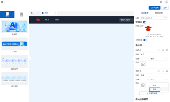 企业微信截图_17524742942527.png