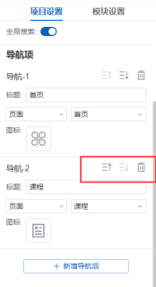 企业微信截图_17524743225628.png