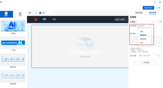 企业微信截图_17524746974642.png