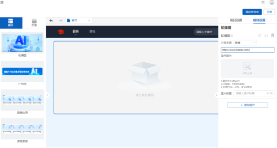 企业微信截图_1752474716793.png