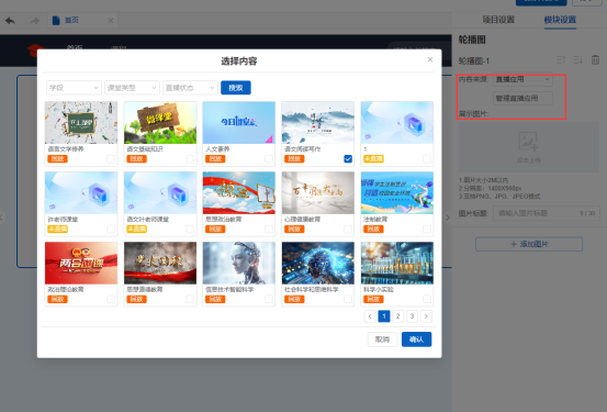 企业微信截图_17524747255890.png