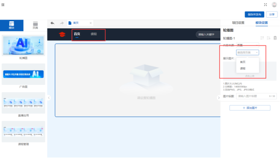 企业微信截图_17524747367647.png