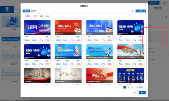 企业微信截图_17524747482967.png