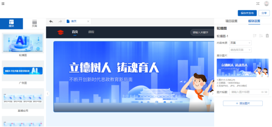 企业微信截图_17524747536164.png