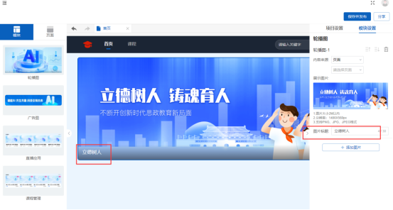 企业微信截图_17524747599823.png