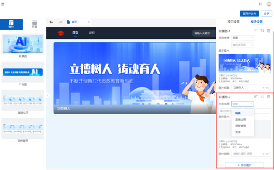 企业微信截图_1752474763557.png
