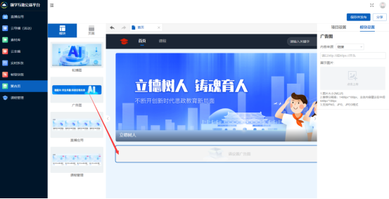企业微信截图_17524747738943.png