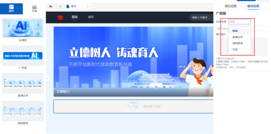 企业微信截图_1752474781876.png