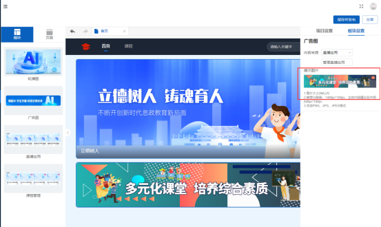 企业微信截图_17524747866838.png