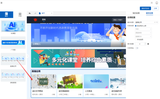 企业微信截图_17524747903254.png