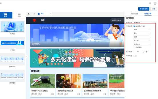 企业微信截图_17524747978733.png