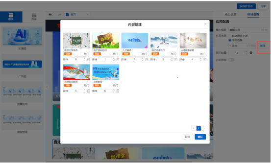 企业微信截图_17524748054257.png