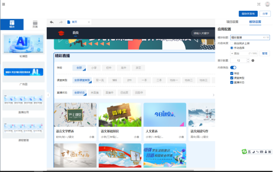 企业微信截图_17524748116563.png