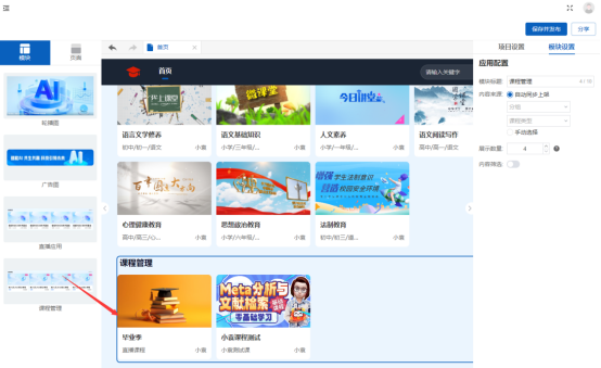 企业微信截图_17524748206427.png