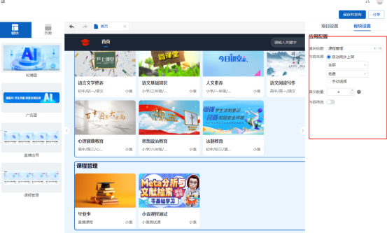 企业微信截图_17524748254392.png