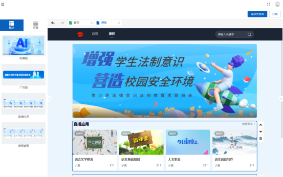 企业微信截图_17524748359280.png