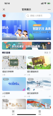 企业微信截图_17524748749267.png