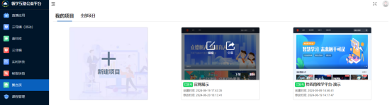 企业微信截图_17524748872762.png