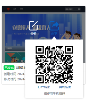 企业微信截图_17524748923699.png