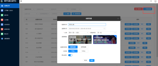 企业微信截图_17524753744488.png