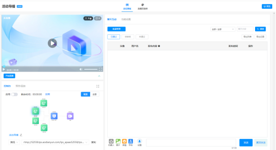 企业微信截图_17524753857114.png