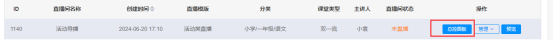 企业微信截图_17524753903734.png