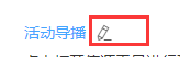 企业微信截图_17524754069145.png