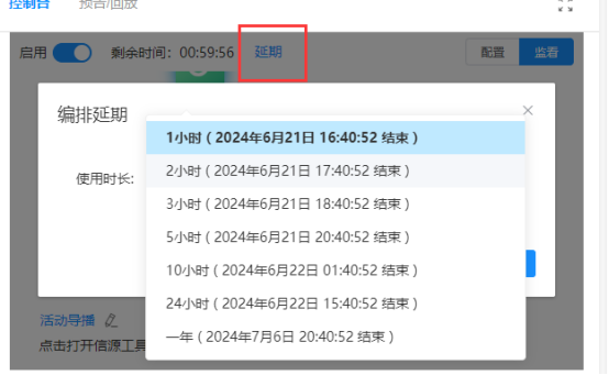 企业微信截图_17524754156.png