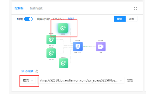 企业微信截图_17524754212386.png