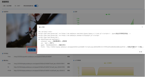 企业微信截图_17524754952538.png