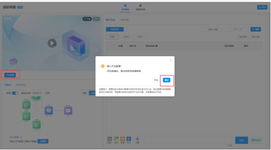 企业微信截图_1752475528721.png