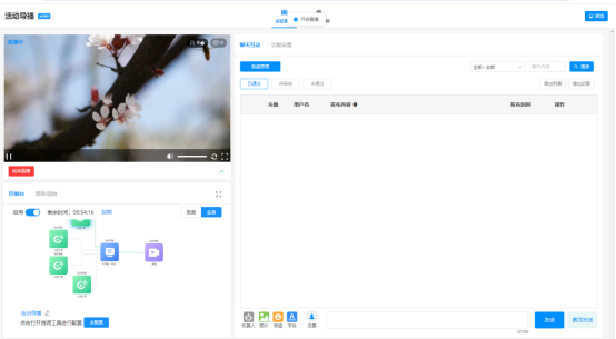 企业微信截图_17524755332779.png