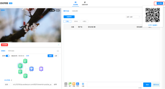企业微信截图_1752475538871.png