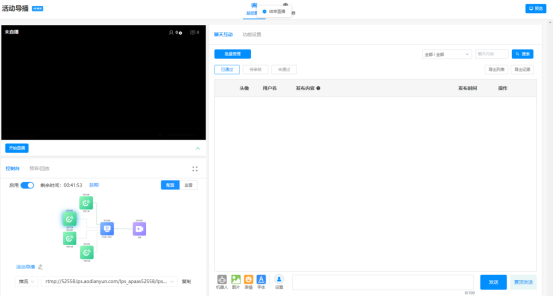 企业微信截图_17524755583223.png