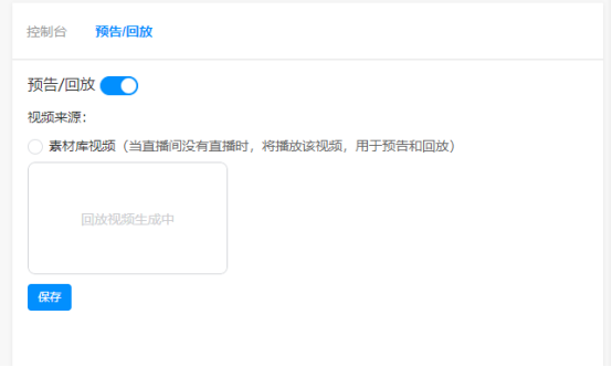 企业微信截图_17524755651843.png