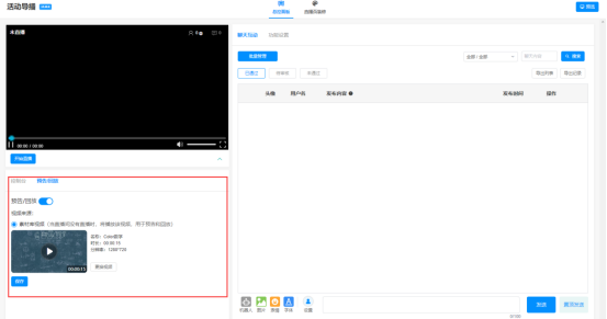 企业微信截图_17524755756400.png