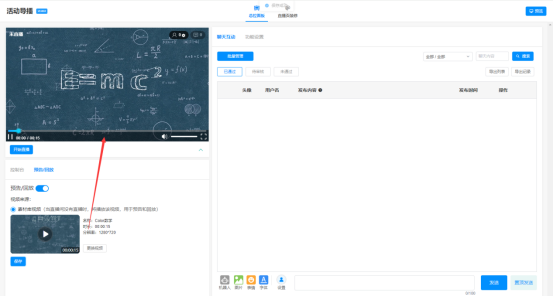 企业微信截图_17524755792405.png