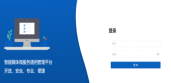 企业微信截图_17524785517223.png
