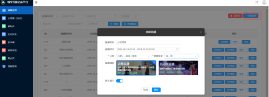 企业微信截图_17524788355041.png
