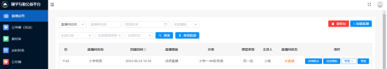 企业微信截图_17524788399467.png