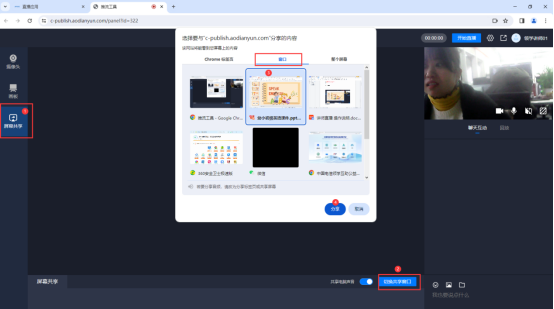 企业微信截图_17524788546503.png