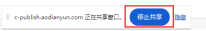 企业微信截图_17524788713855.png