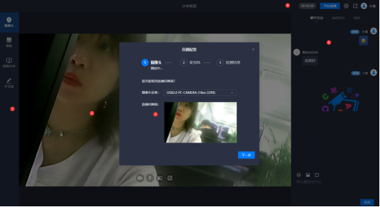 企业微信截图_17524789199794.png