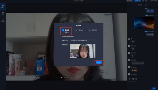 企业微信截图_17524789241130.png